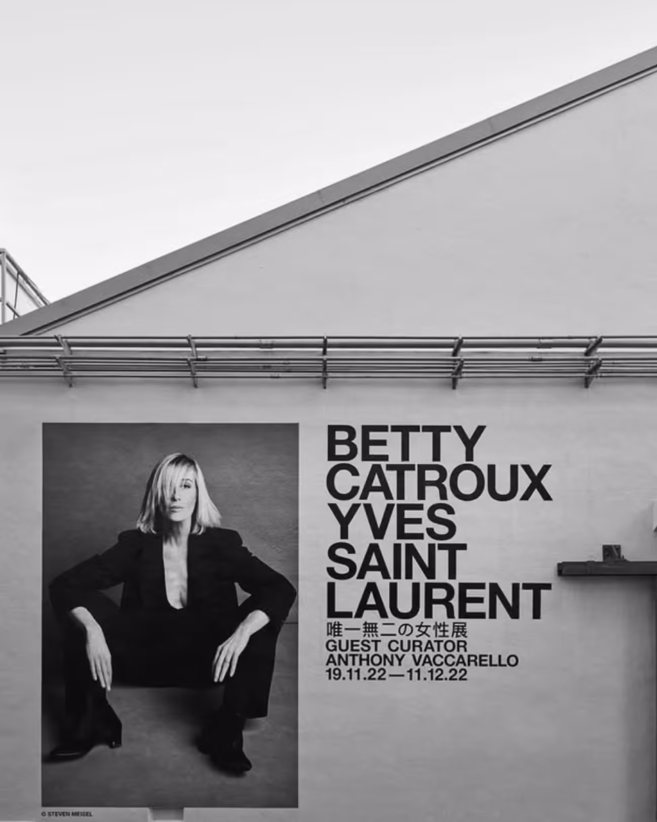 Betty catroux exhibit japan signage photo